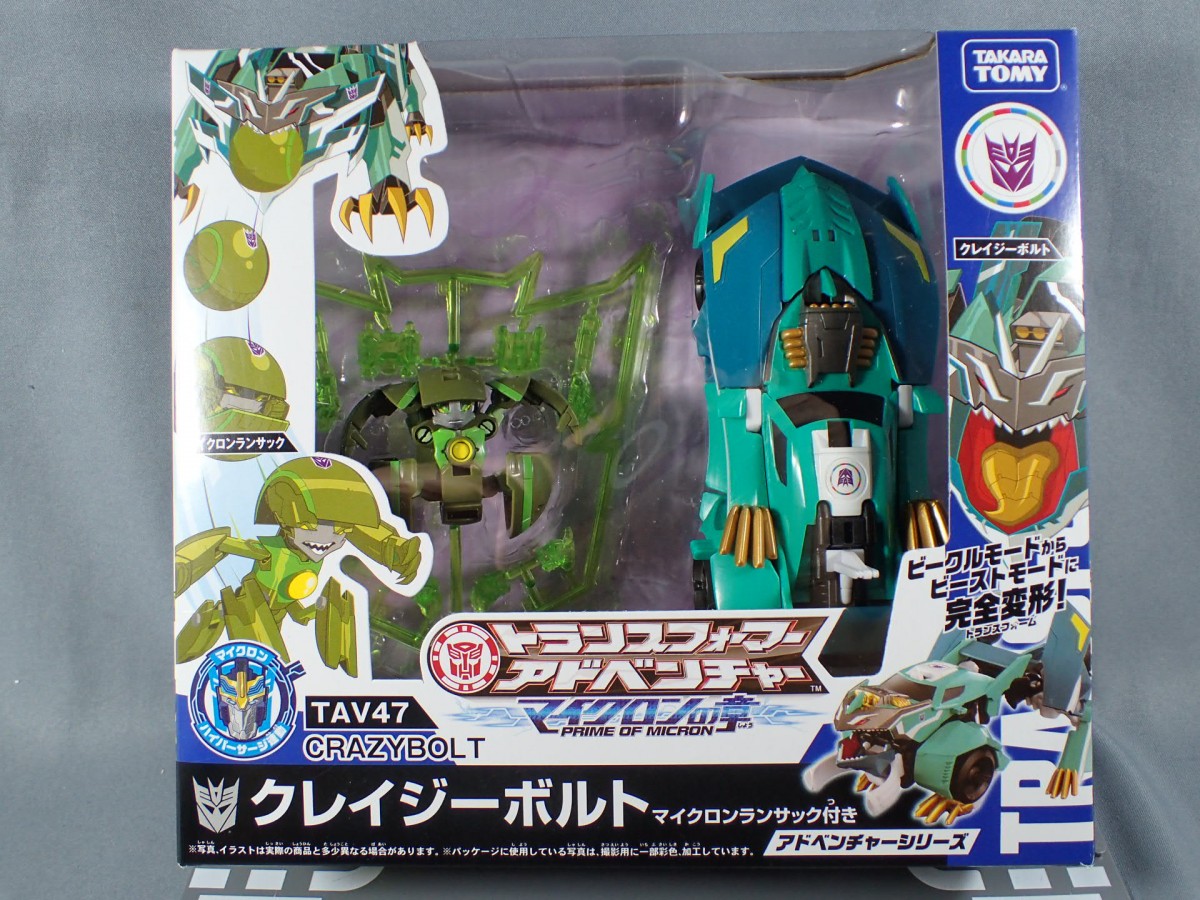Transformers News: TakaraTomy Transformers Adventure: TAV-47 Crazybolt In And Out Of Packaging