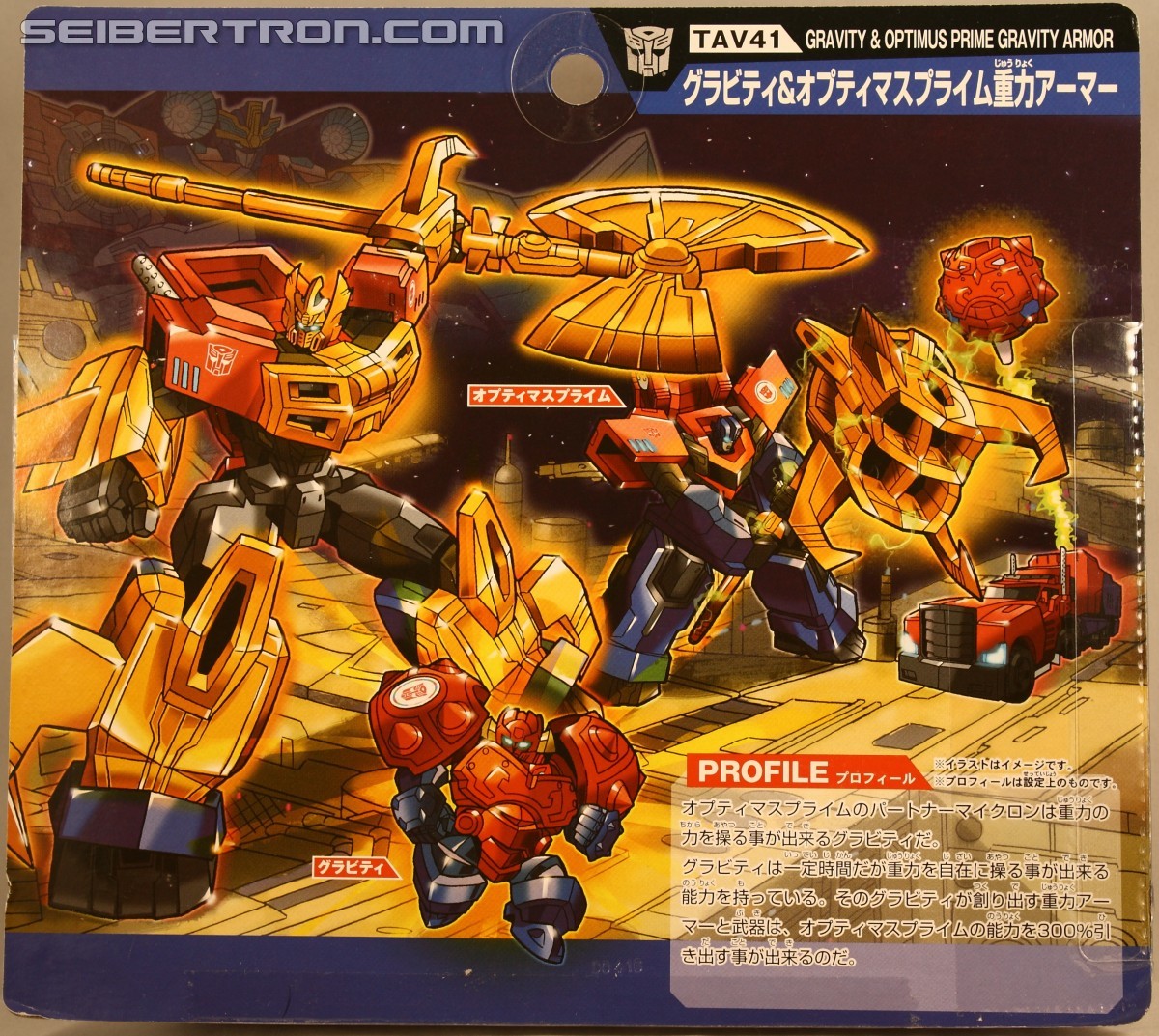 Transformers News: TakaraTomy Transformers Adventure Line - Slew of New TAV In Package Pics