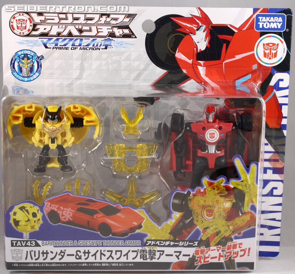 Transformers News: TakaraTomy Transformers Adventure Line - Slew of New TAV In Package Pics
