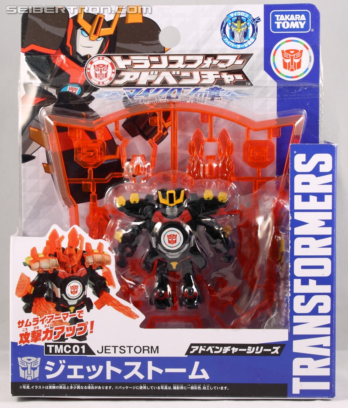 Transformers News: TakaraTomy Transformers Adventure Line - Slew of New TAV In Package Pics