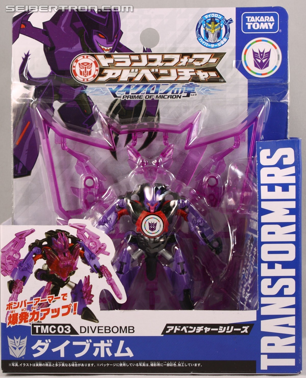 Transformers News: TakaraTomy Transformers Adventure Line - Slew of New TAV In Package Pics