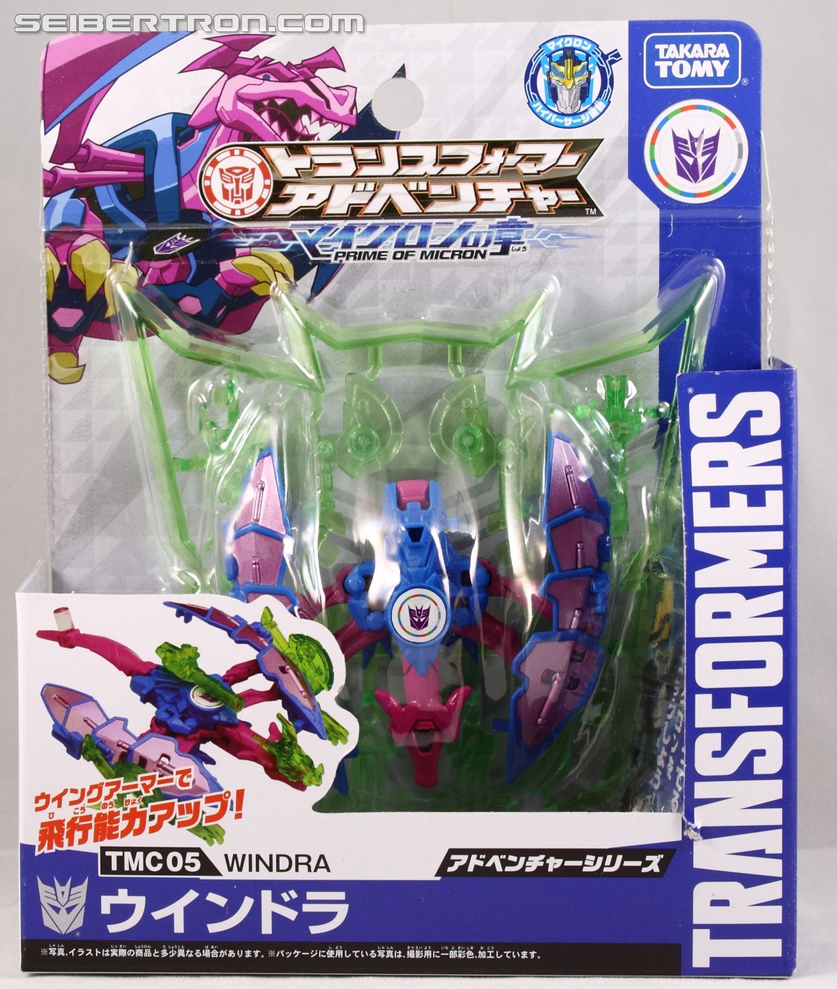 Transformers News: TakaraTomy Transformers Adventure Line - Slew of New TAV In Package Pics