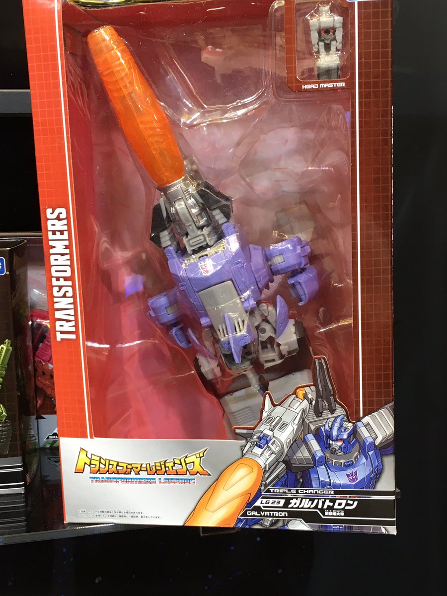 Transformers News: TakaraTomy Transformers Legends: LG-23 Galvatron and LG-21 Hardhead In Package Transformers News: TakaraTomy Transformers Legends: LG-23 Galvatron and LG-21 Hardhead In Package