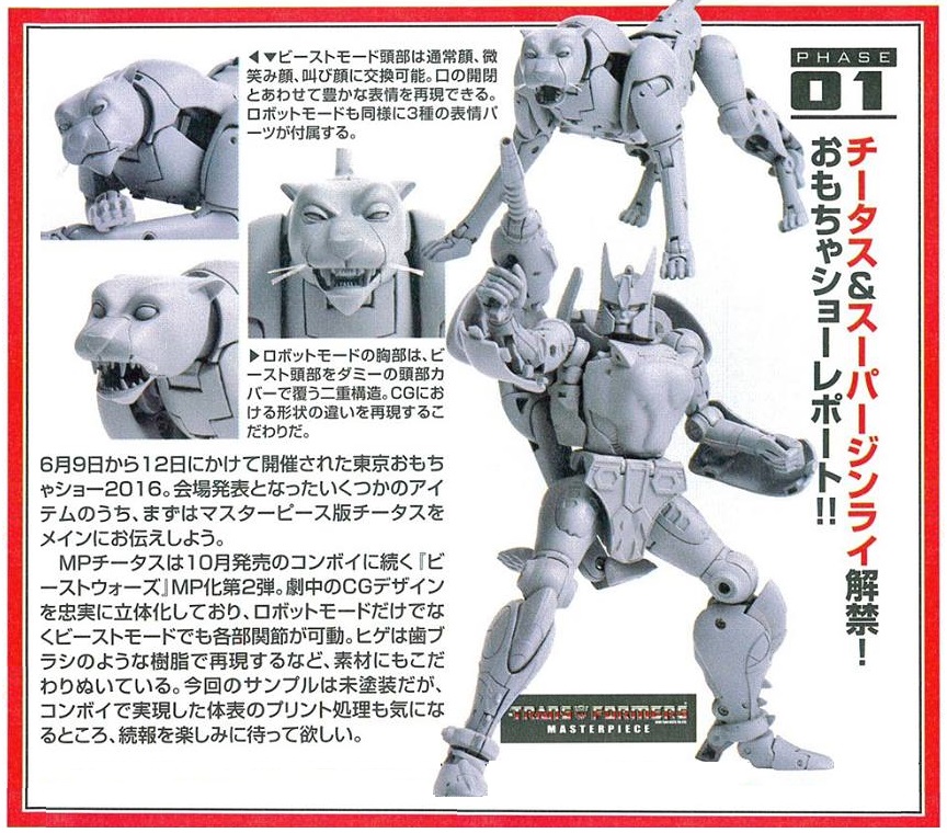 Transformers News: TakaraTomy Transformers Masterpiece Beast Wars Cheetor Clear Pics From Figure King Magazine Transformers News: TakaraTomy Transformers Masterpiece Beast Wars Cheetor Clear Pics From Figure King Magazine