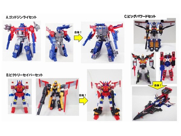Transformers News: Kabaya Transformer Gum DX Gattai Set Up For Pre-Order
