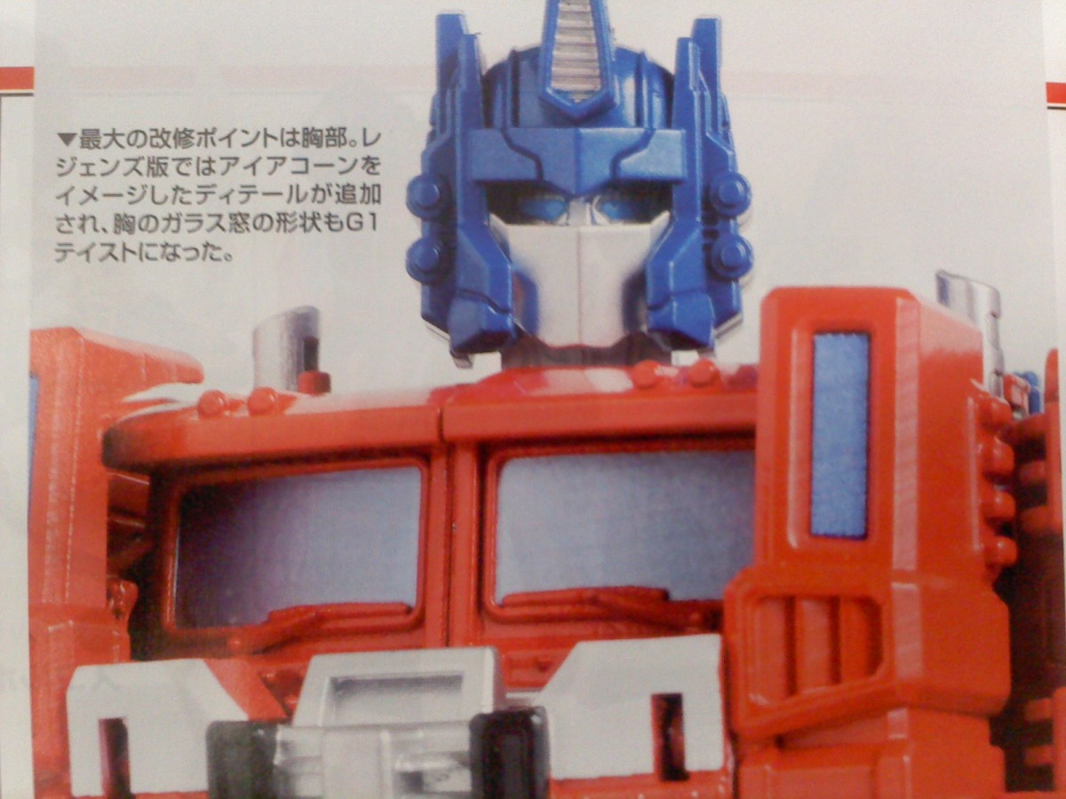 Transformers News: Takara Tomy Transformers Legends News: Ginrai revealed, New Comic and Hardhead Singing