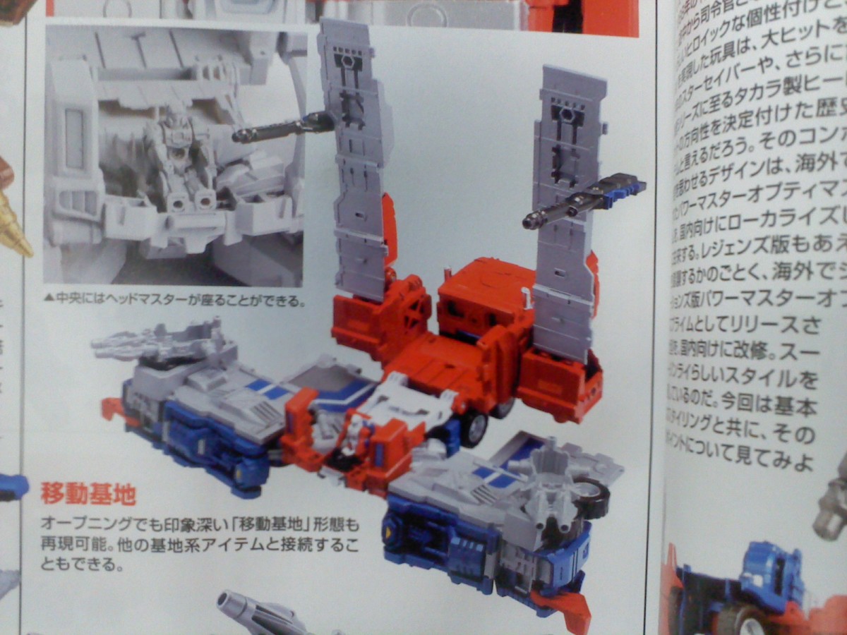 Transformers News: Takara Tomy Transformers Legends News: Ginrai revealed, New Comic and Hardhead Singing
