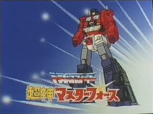 Transformers News: New Images and Comparisons of Takara Tomy Transformers Legends LG35 Super Ginrai (Powermaster Prime) Transformers News: New Images and Comparisons of Takara Tomy Transformers Legends LG35 Super Ginrai (Powermaster Prime)