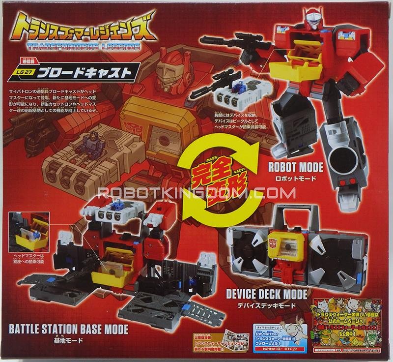 Transformers News: New Images of Takara Transformers Legends Weirdwolf, Blaster, Wheelie, Rewind and Fortress Maximus Transformers News: New Images of Takara Transformers Legends Weirdwolf, Blaster, Wheelie, Rewind and Fortress Maximus