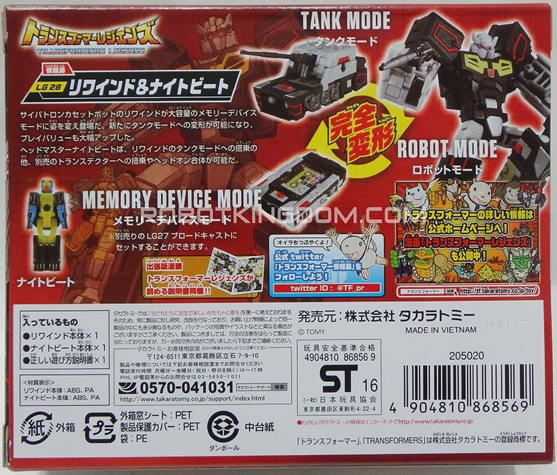 Transformers News: New Images of Takara Transformers Legends Weirdwolf, Blaster, Wheelie, Rewind and Fortress Maximus Transformers News: New Images of Takara Transformers Legends Weirdwolf, Blaster, Wheelie, Rewind and Fortress Maximus