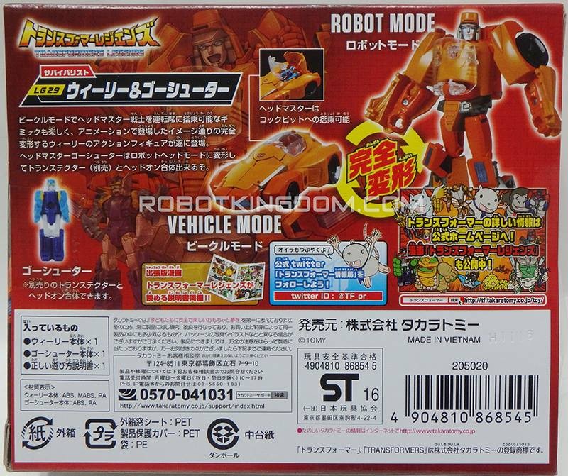 Transformers News: New Images of Takara Transformers Legends Weirdwolf, Blaster, Wheelie, Rewind and Fortress Maximus Transformers News: New Images of Takara Transformers Legends Weirdwolf, Blaster, Wheelie, Rewind and Fortress Maximus