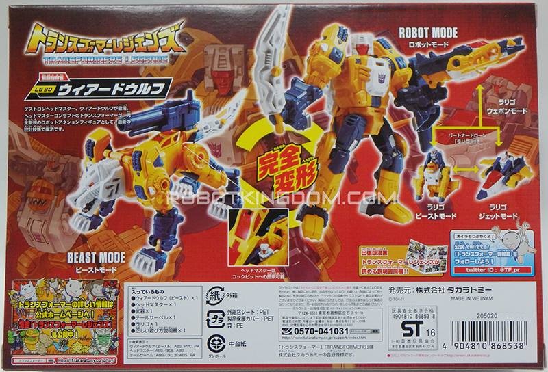 Transformers News: New Images of Takara Transformers Legends Weirdwolf, Blaster, Wheelie, Rewind and Fortress Maximus Transformers News: New Images of Takara Transformers Legends Weirdwolf, Blaster, Wheelie, Rewind and Fortress Maximus