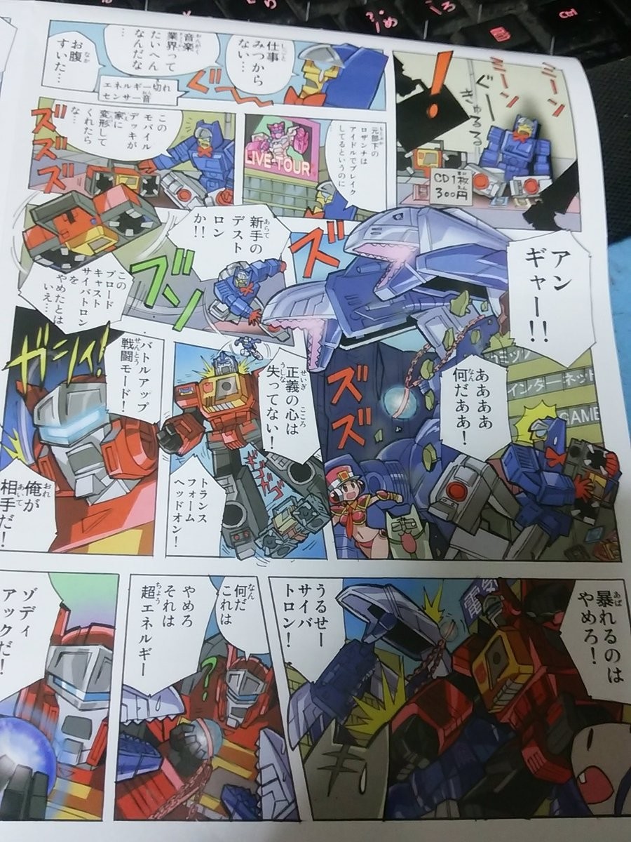 Transformers News: Images of the Comics Included with Takara Transformers Legends Blaster, Wheelie, Weirdwolf and Rewin