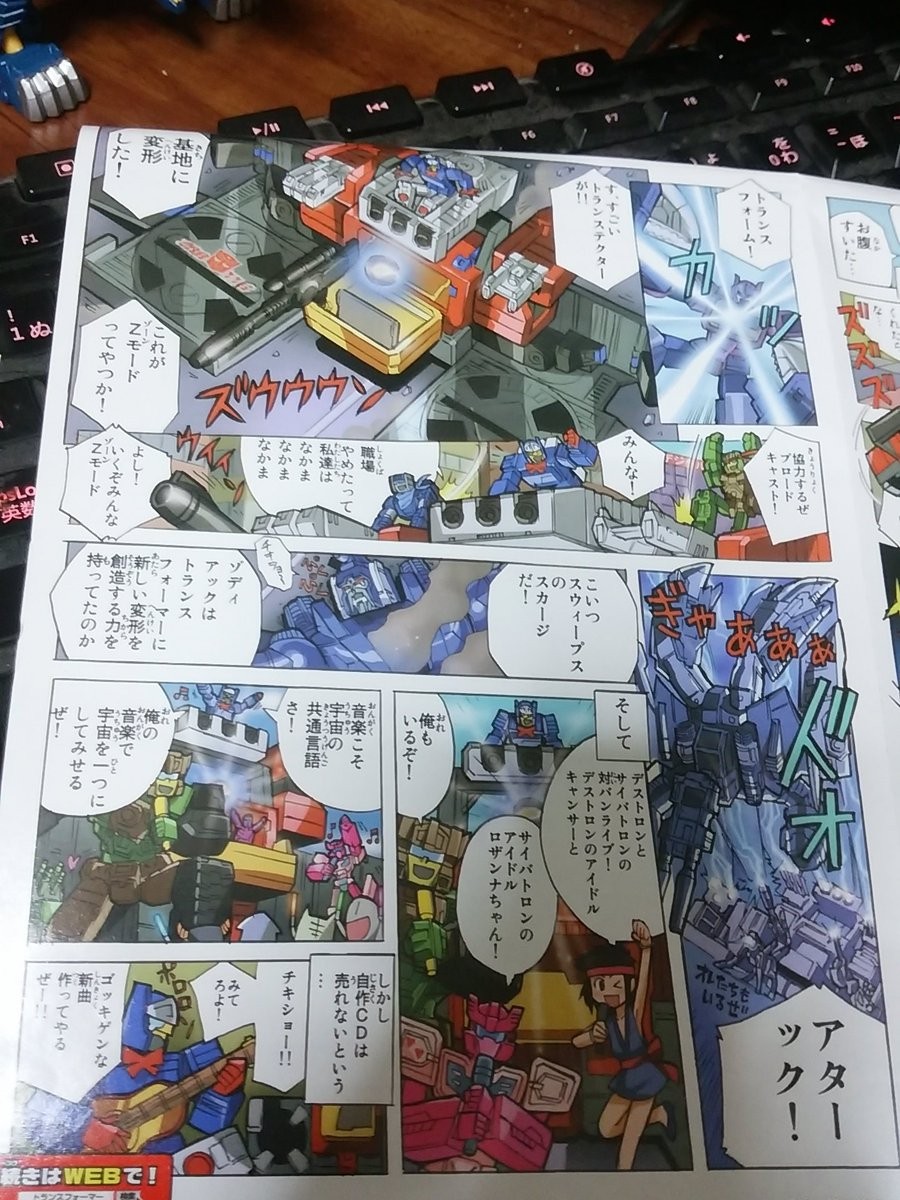 Transformers News: Images of the Comics Included with Takara Transformers Legends Blaster, Wheelie, Weirdwolf and Rewin