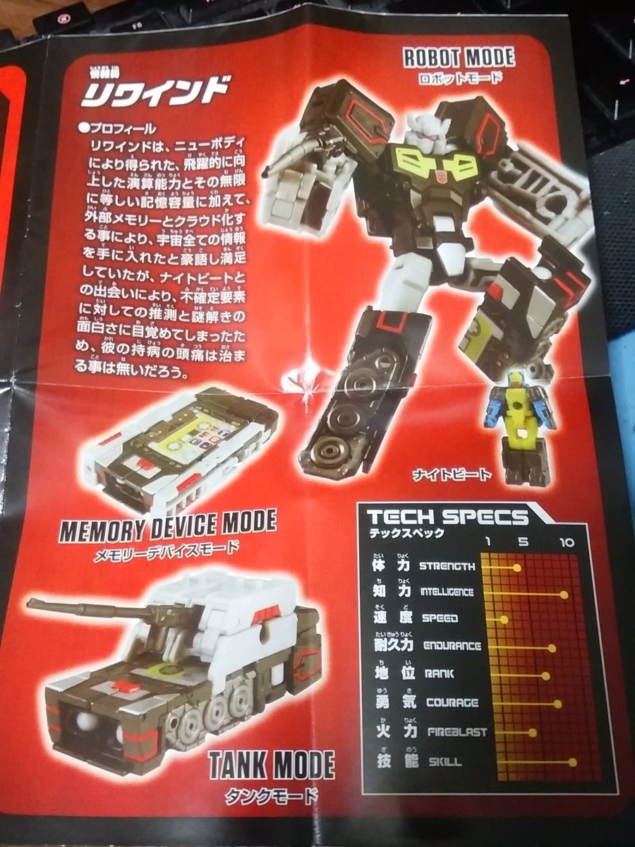 Transformers News: Images of the Comics Included with Takara Transformers Legends Blaster, Wheelie, Weirdwolf and Rewin