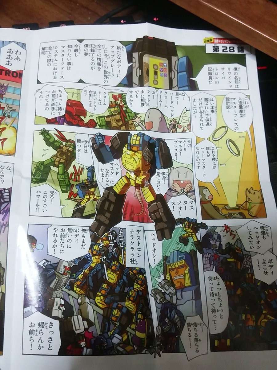 Transformers News: Images of the Comics Included with Takara Transformers Legends Blaster, Wheelie, Weirdwolf and Rewin