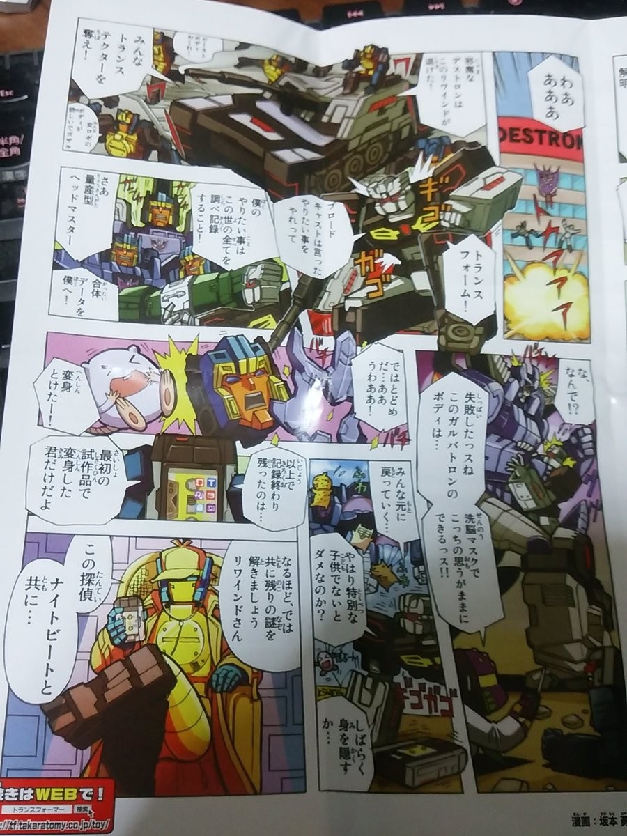 Transformers News: Images of the Comics Included with Takara Transformers Legends Blaster, Wheelie, Weirdwolf and Rewin