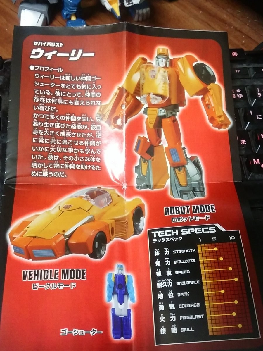 Transformers News: Images of the Comics Included with Takara Transformers Legends Blaster, Wheelie, Weirdwolf and Rewin