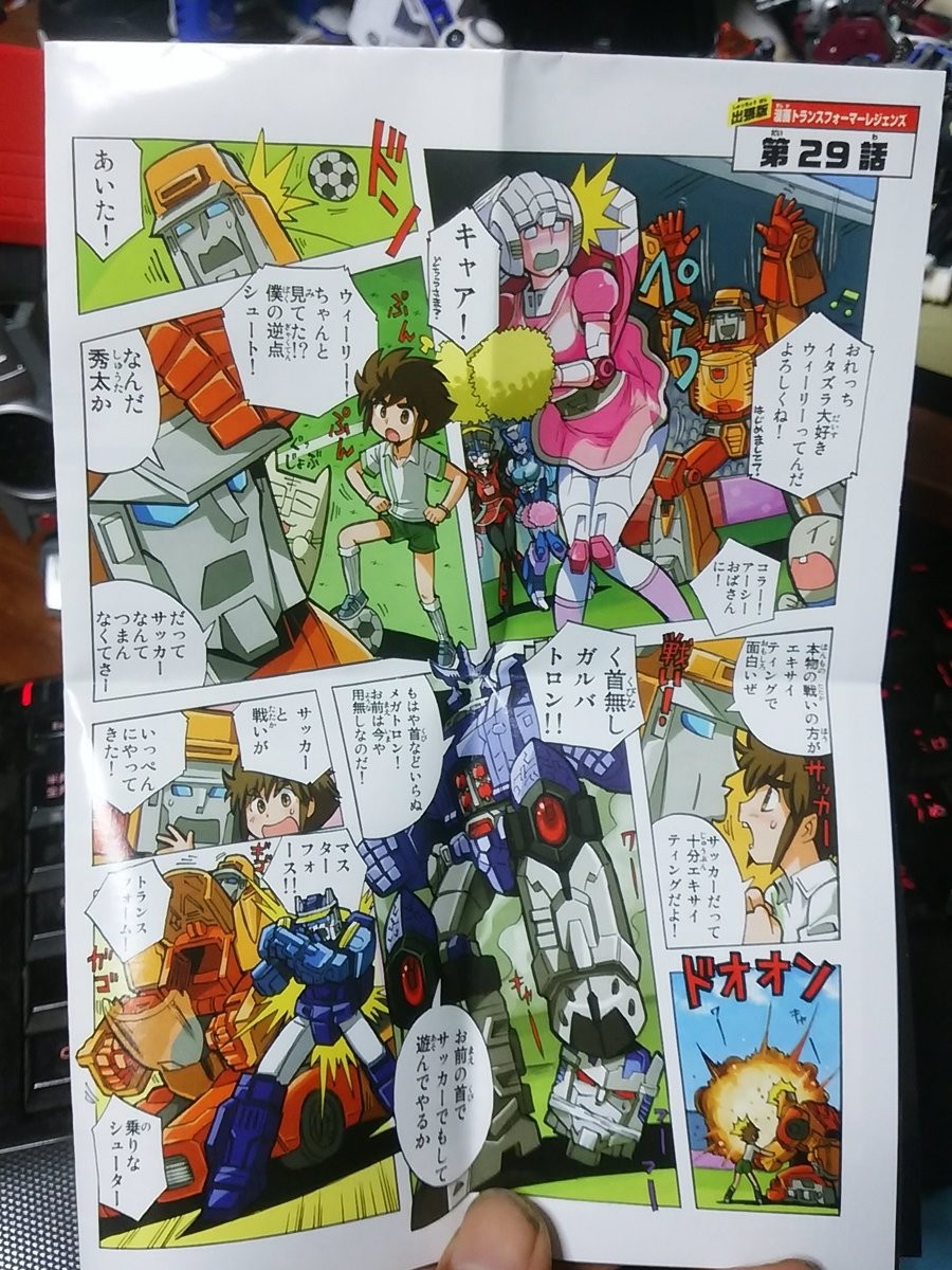 Transformers News: Images of the Comics Included with Takara Transformers Legends Blaster, Wheelie, Weirdwolf and Rewin