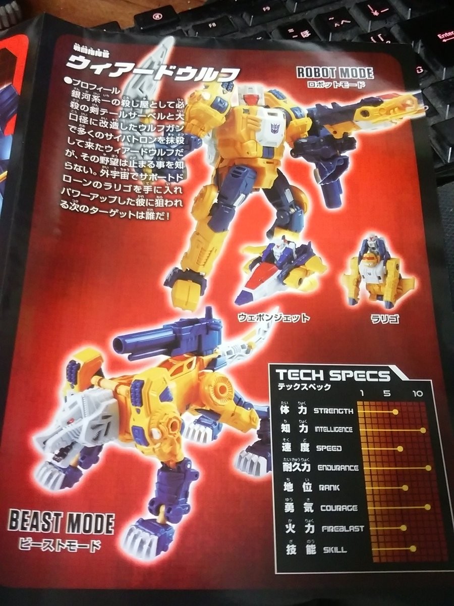 Transformers News: Images of the Comics Included with Takara Transformers Legends Blaster, Wheelie, Weirdwolf and Rewin