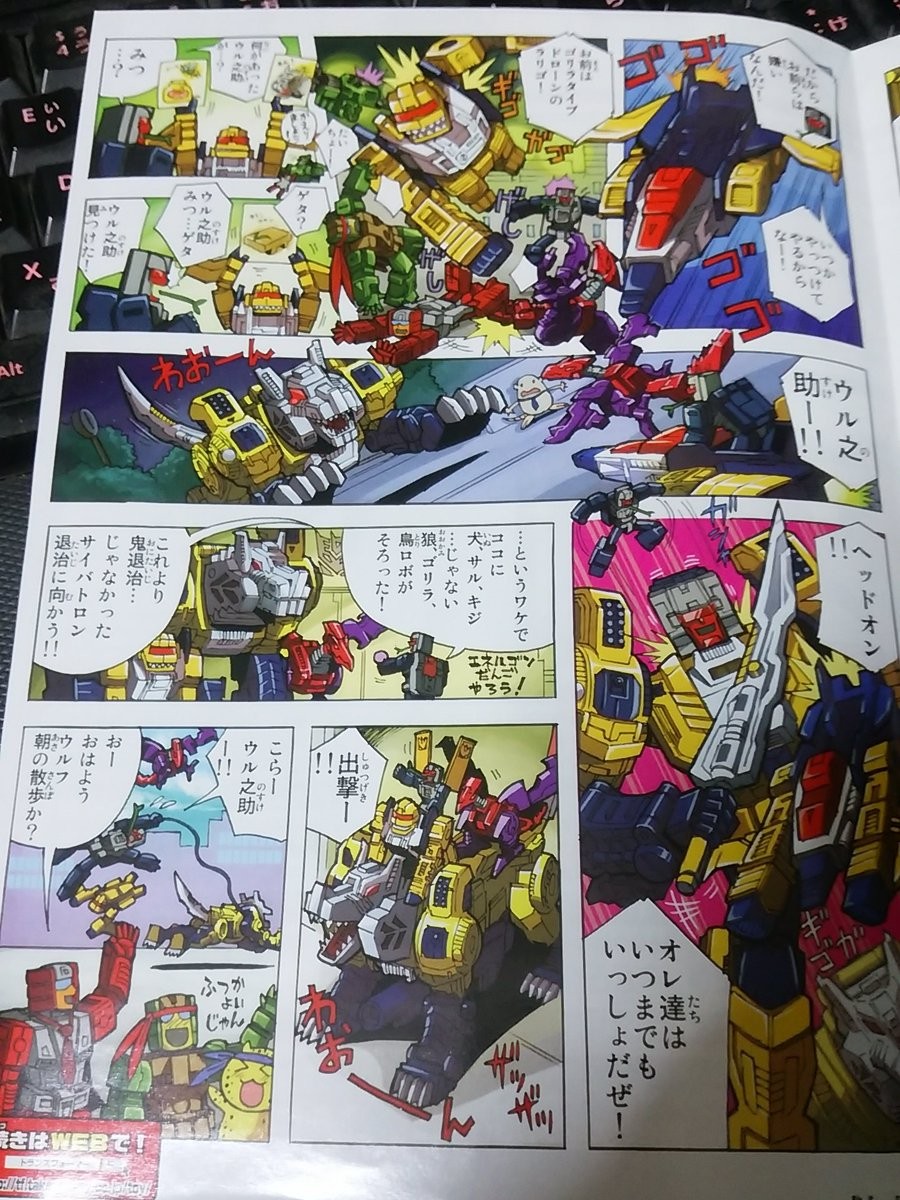 Transformers News: Images of the Comics Included with Takara Transformers Legends Blaster, Wheelie, Weirdwolf and Rewin