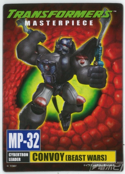 Transformers News: New Images - TakaraTomy Transformers Masterpiece MP32 Beast Convoy (Optimus Primal)