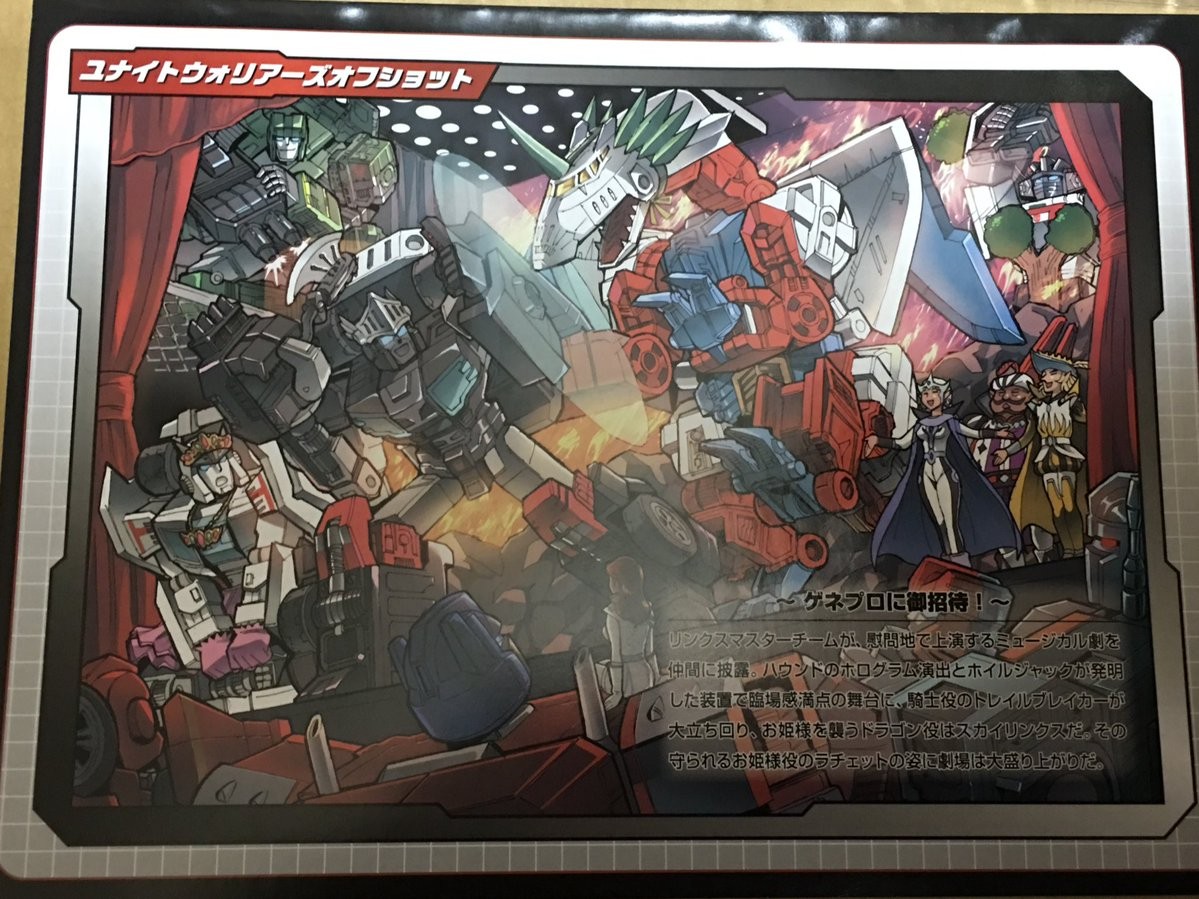 Transformers News: More In Hand and Comparison Images of Takara Unite Warriors UW-EX Lynx Master Transformers News: More In Hand and Comparison Images of Takara Unite Warriors UW-EX Lynx Master