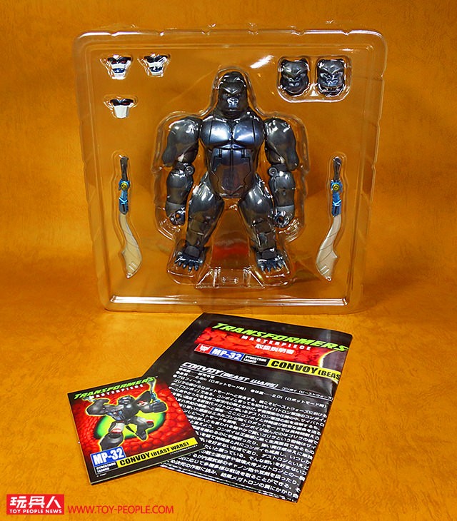 Transformers News: Re: TakaraTomy Transformers Masterpiece MP-32 Beast Convoy (Optimus Primal) Thread