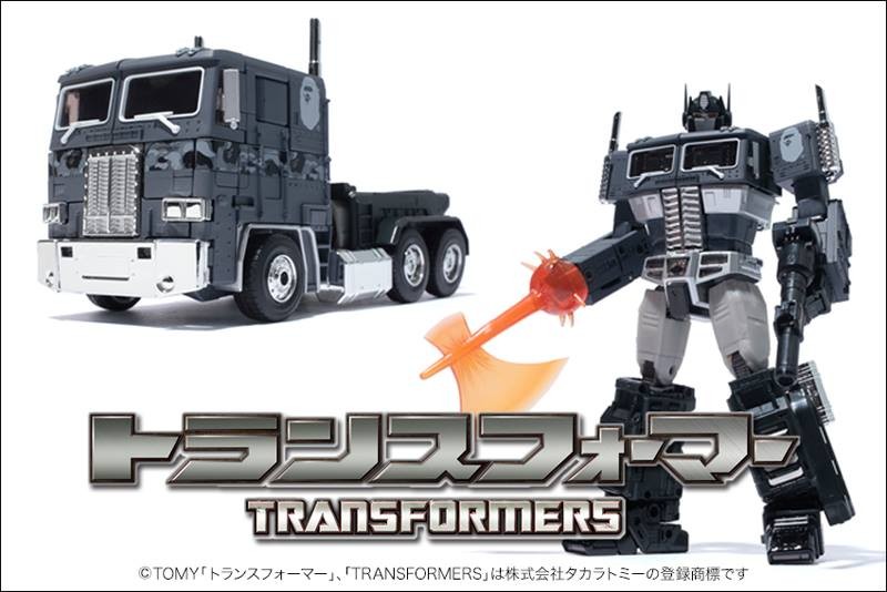 Transformers News: TakaraTomy Transformers Masterpiece MP-10K Convoy BAPE Black Camo Version Transformers News: TakaraTomy Transformers Masterpiece MP-10K Convoy BAPE Black Camo Version