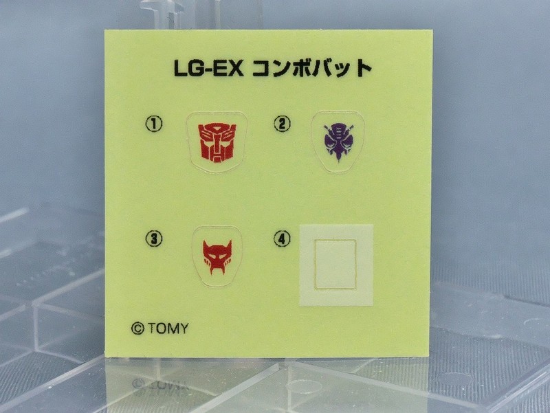 Transformers News: In-Hand Images of e-Hobby Exclusive Combobat