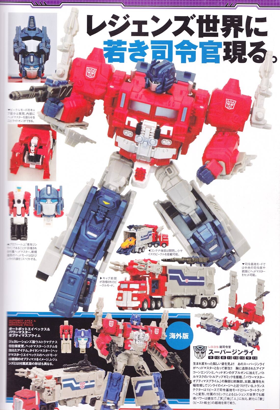 Transformers News: Hi Res Scans and In Hand Images for Takara Transformers Legends God Ginrai and God Bomber Transformers News: Hi Res Scans and In Hand Images for Takara Transformers Legends God Ginrai and God Bomber