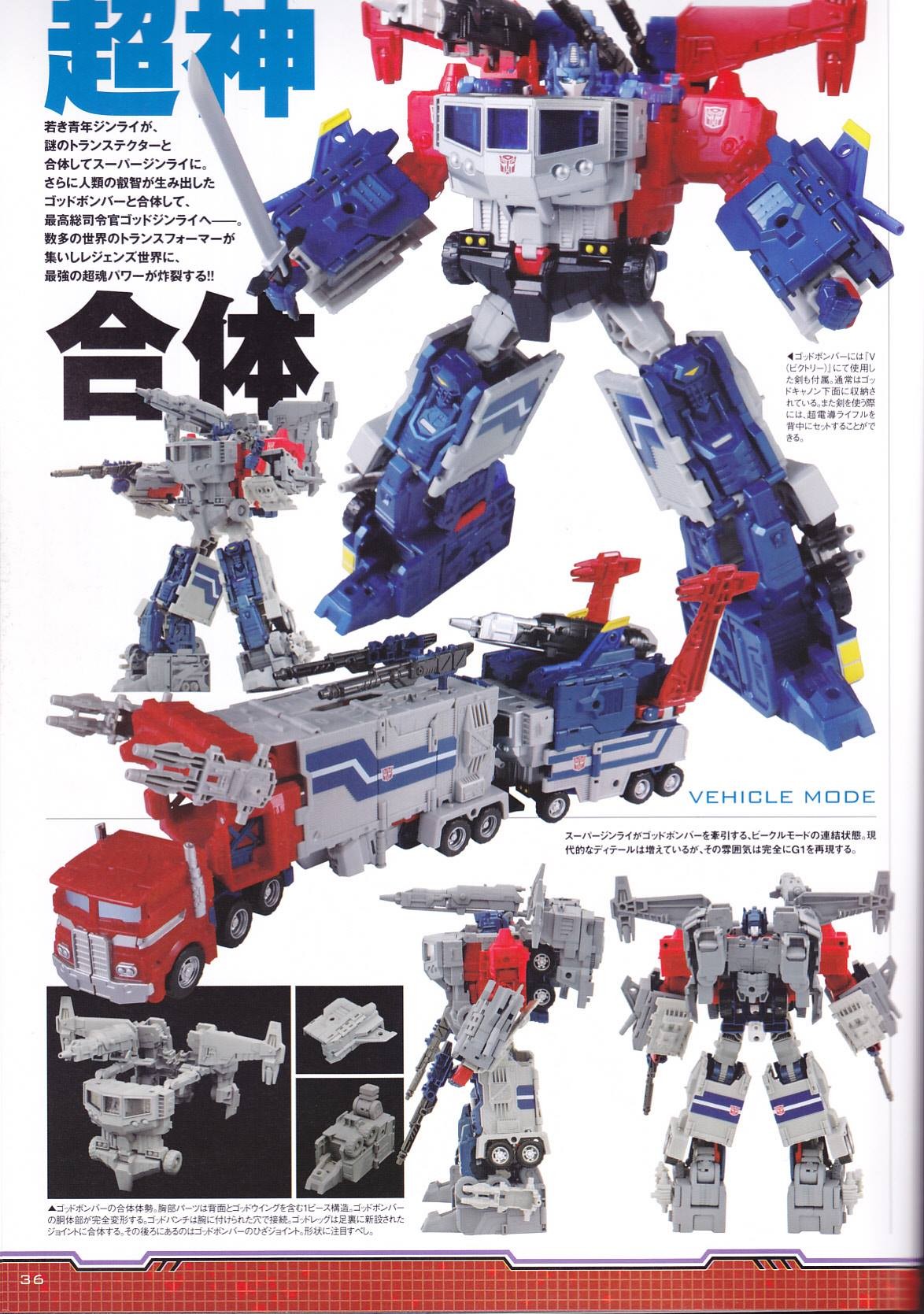 Transformers News: Hi Res Scans and In Hand Images for Takara Transformers Legends God Ginrai and God Bomber Transformers News: Hi Res Scans and In Hand Images for Takara Transformers Legends God Ginrai and God Bomber