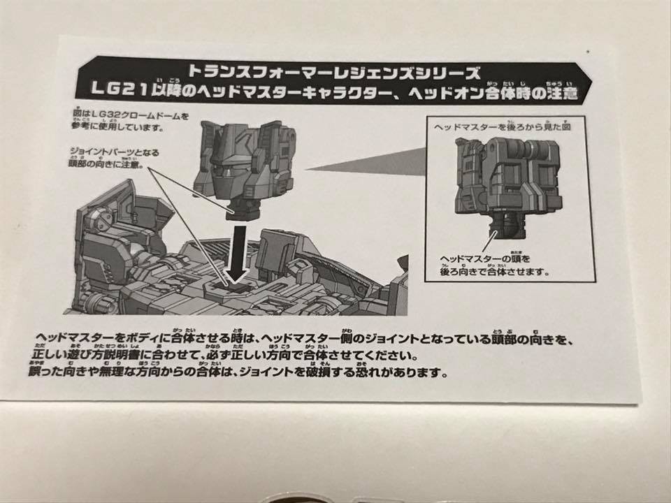 Transformers News: Hi Res Scans and In Hand Images for Takara Transformers Legends God Ginrai and God Bomber Transformers News: Hi Res Scans and In Hand Images for Takara Transformers Legends God Ginrai and God Bomber