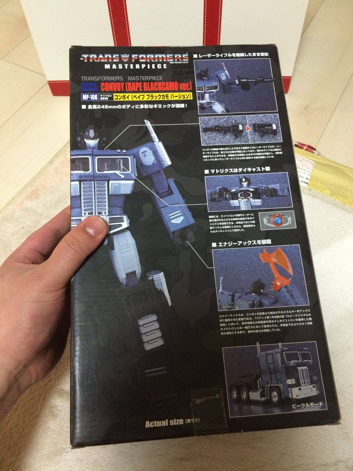 Transformers News: In-Hand - TakaraTomy Transformers Masterpiece MP-10K Convoy BAPE Black Camo Version Transformers News: In-Hand - TakaraTomy Transformers Masterpiece MP-10K Convoy BAPE Black Camo Version