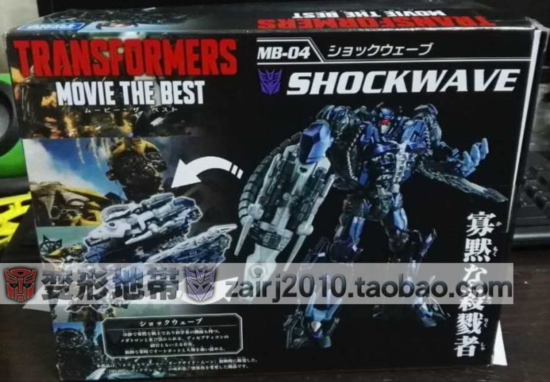 Transformers News: Takara 10th Anniversary 'Movie The Best' Shockwave Packaging Revealed