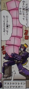 Transformers News: Takara Legends LG-40 Astrotrain in-hand and comic pictures