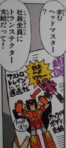Transformers News: Takara Legends LG-40 Astrotrain in-hand and comic pictures