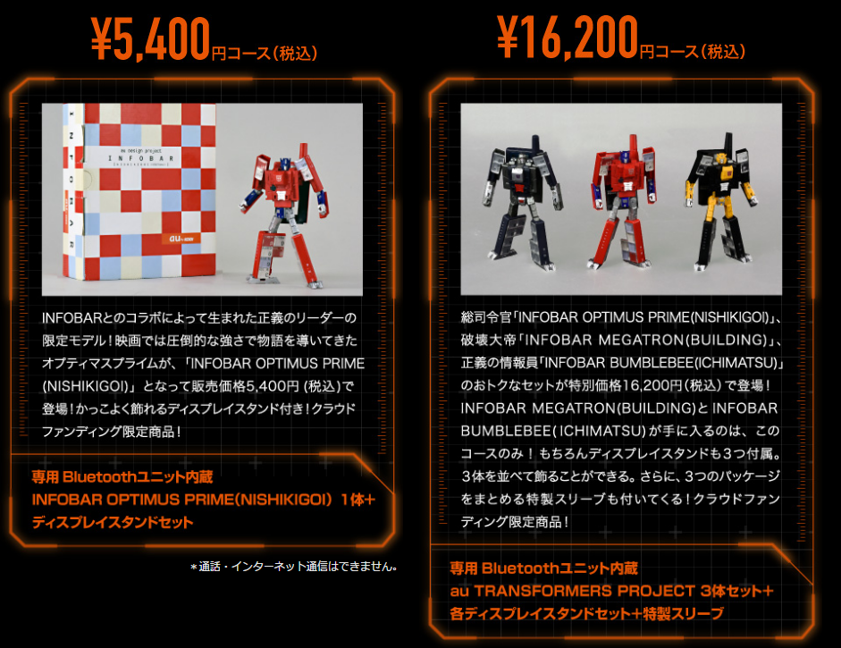 Transformers News: Transformers au-x Mobile Phone Figures Discussion Thread Transformers News: Transformers au-x Mobile Phone Figures Discussion Thread