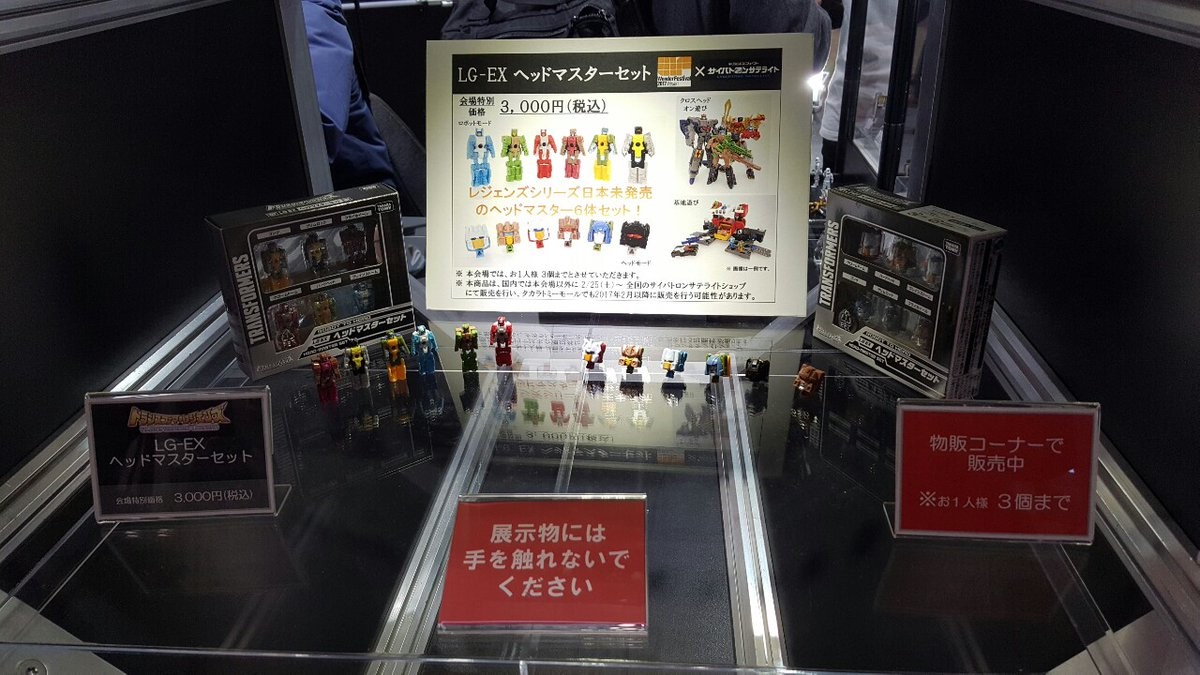 Transformers News: Wonderfest 2017 - LG-EX Headmaster Images #tf?????17w Transformers News: Wonderfest 2017 - LG-EX Headmaster Images #tf?????17w