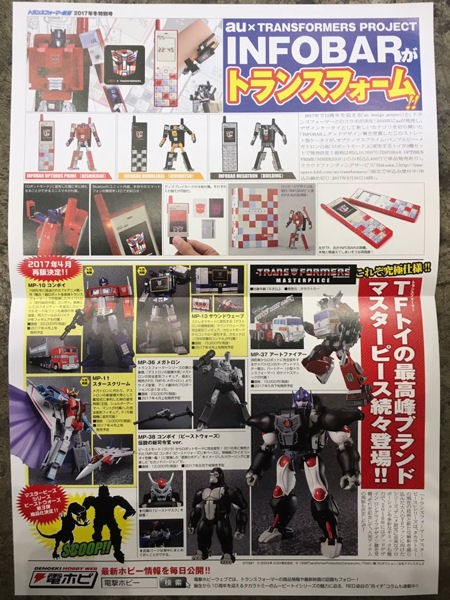 Transformers News: Takara Tomy Transformers Masterpiece Dinobot Thread