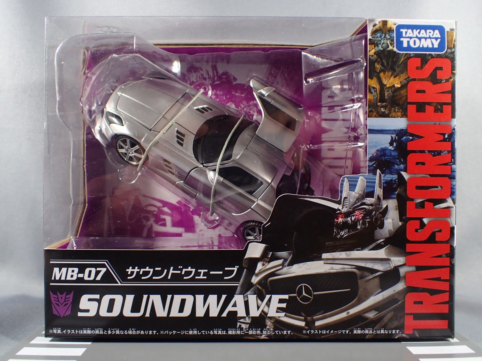 Transformers News: Top 5 Nicest Licensed Car Modes Among Transformers Toys