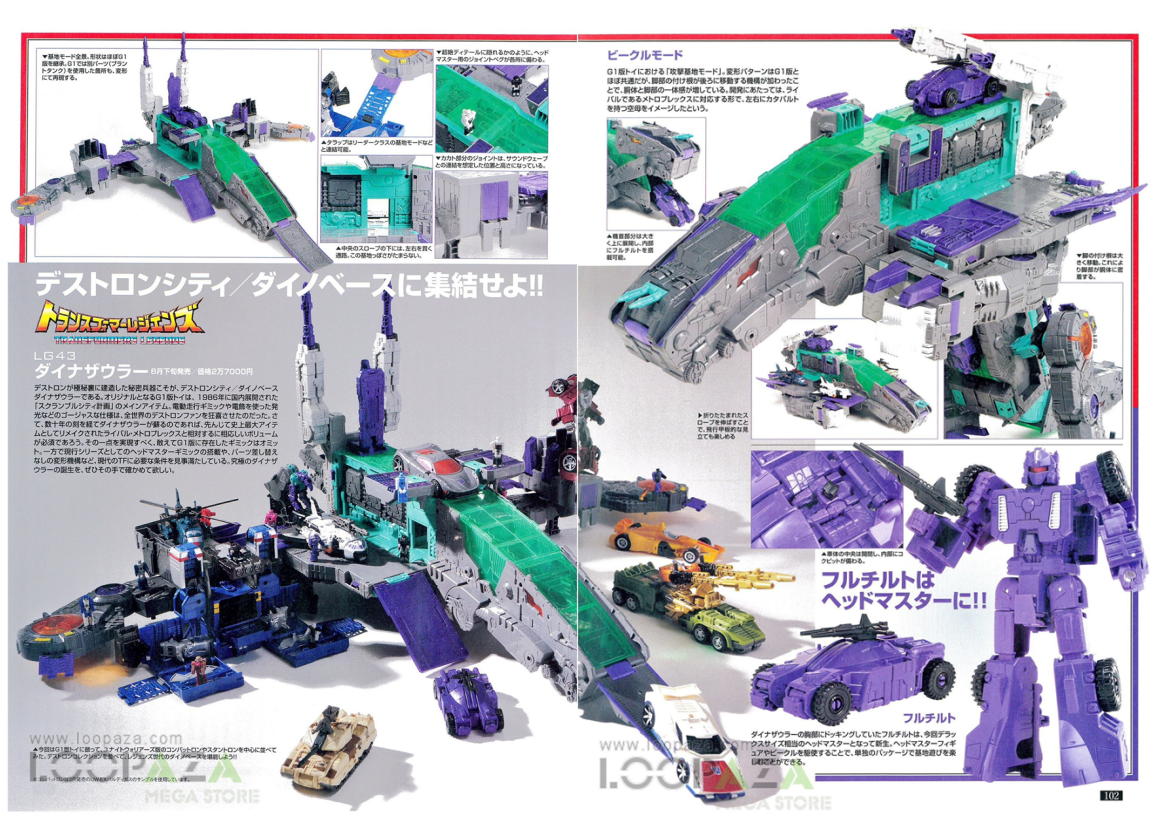 Transformers News: New Images of Takara Legends LG 43 Dinosaurer aka Trypticon in Figure King No. 230