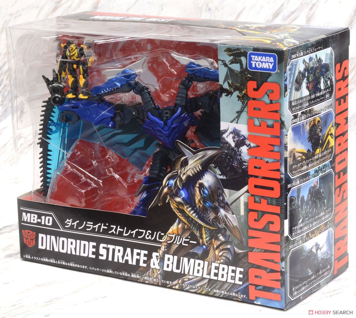 Transformers News: In Hand Images - Transformers Movie The Best Leader Optimus Prime, Dinoriders Grimlock and Strafe Transformers News: In Hand Images - Transformers Movie The Best Leader Optimus Prime, Dinoriders Grimlock and Strafe