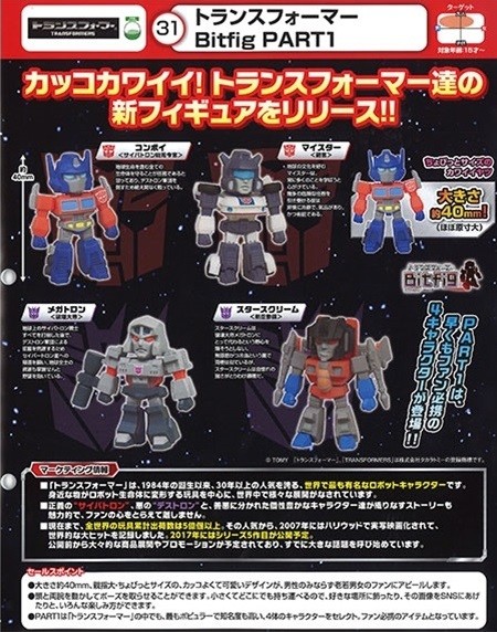 Transformers News: First Image of Takara Transformers Bitfigs Part 2