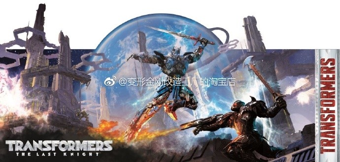 Transformers News: Possible Transformers: The Last Knight Package Art featuring Optimus Prime