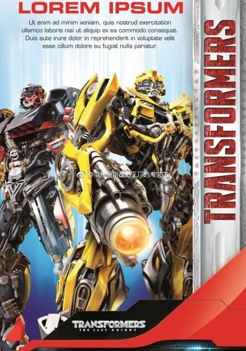 Transformers News: Possible 2-Pack Art for Transformers: The Last Knight, Featuring Hot Rod