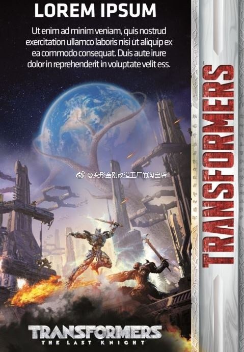 Transformers News: Possible 2-Pack Art for Transformers: The Last Knight, Featuring Hot Rod
