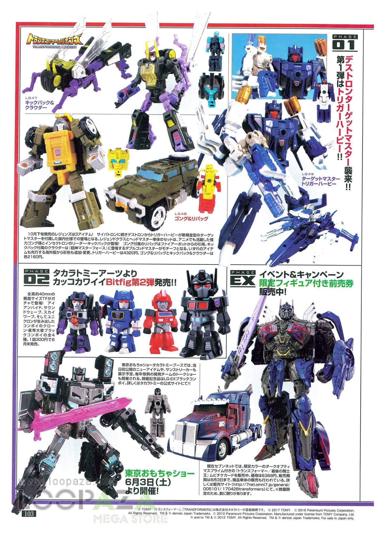 Transformers News: Takara Legends Triggerhappy Titan Master and other images from Loopaza Transformers News: Takara Legends Triggerhappy Titan Master and other images from Loopaza