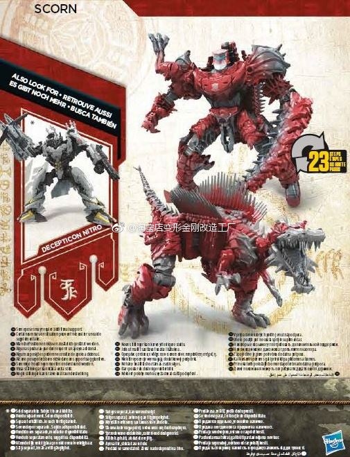 Transformers News: Back of the Boxes of Transformers: The Last Knight New Bumblebee and Voyager Scorn Transformers News: Back of the Boxes of Transformers: The Last Knight New Bumblebee and Voyager Scorn