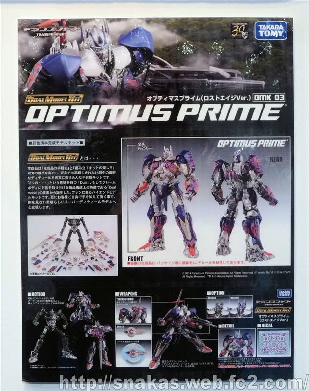 Transformers News: Optimus Prime Dual Model Kit for Transformers: The Last Knight Transformers News: Optimus Prime Dual Model Kit for Transformers: The Last Knight